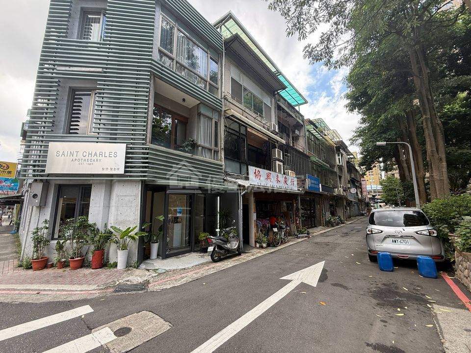 Uhomes