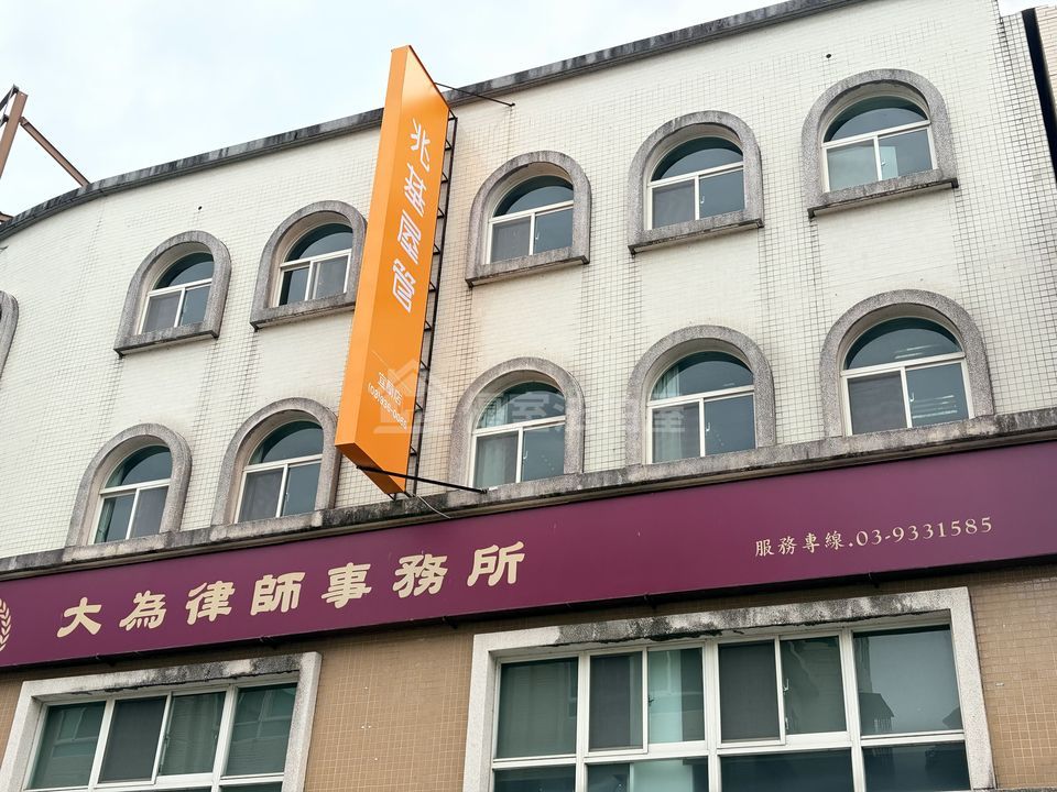 Uhomes