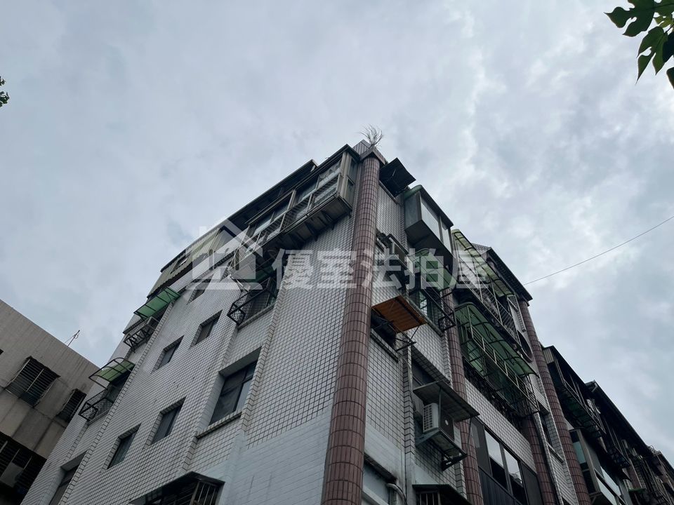 Uhomes