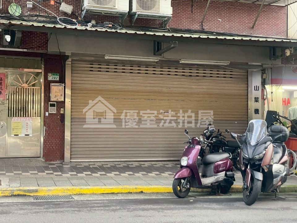 Uhomes