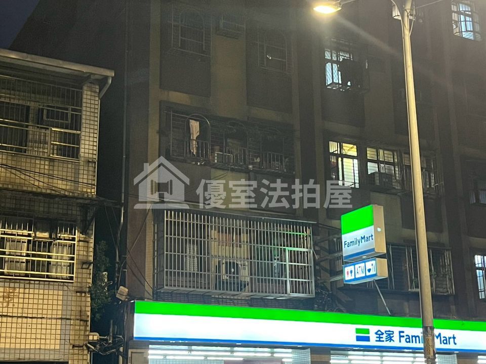 Uhomes