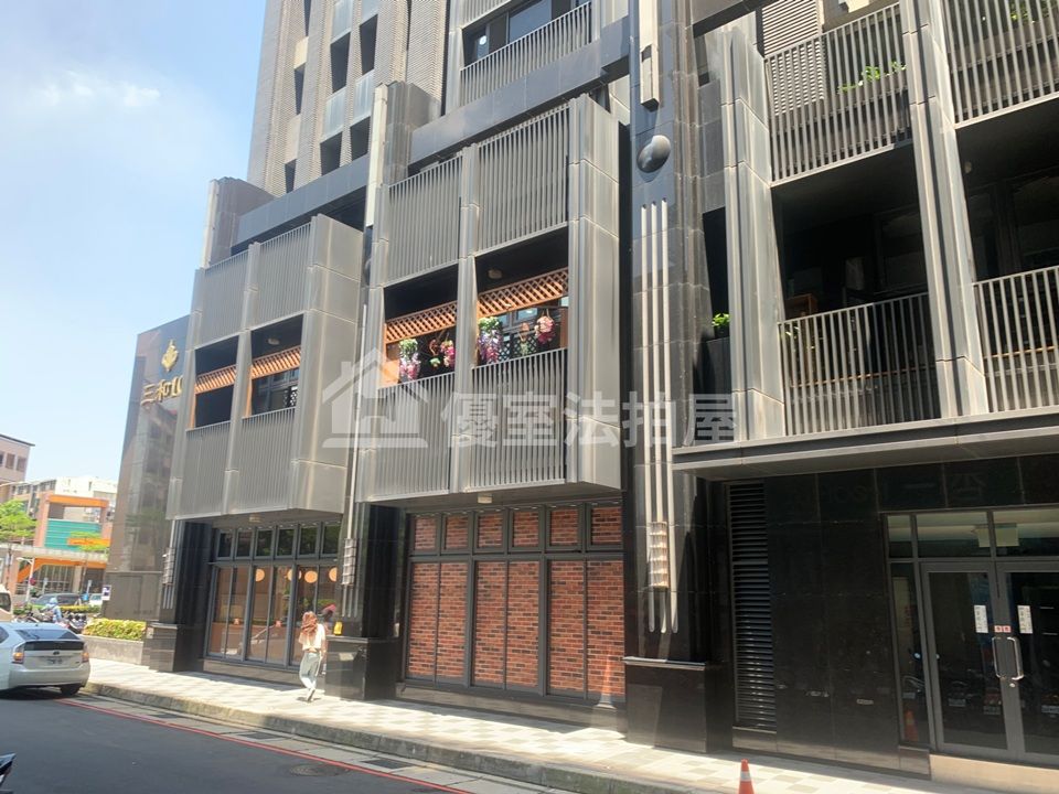 Uhomes