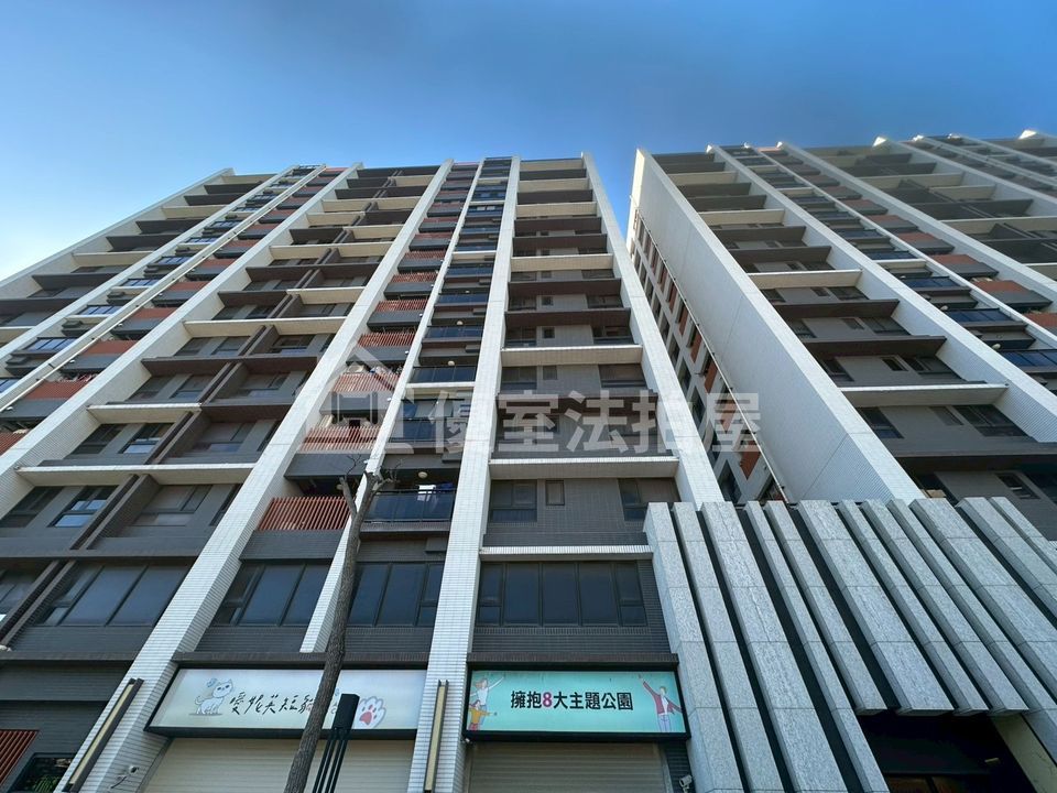 Uhomes