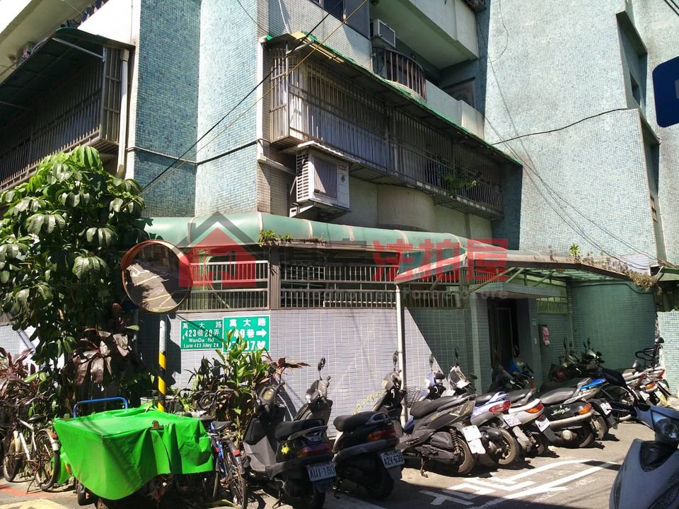 Uhomes