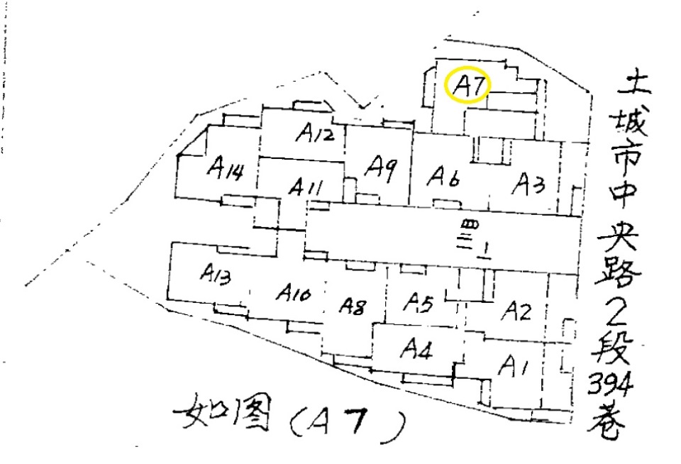 Uhomes