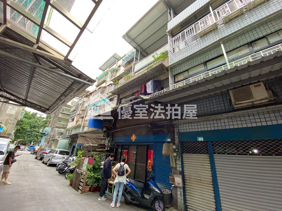 Uhomes