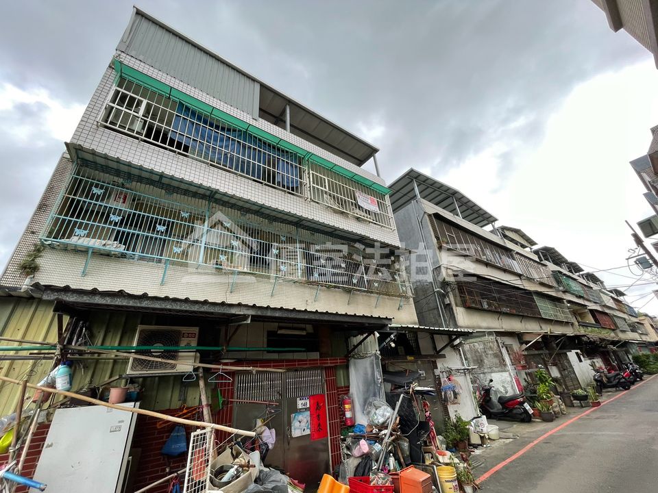 Uhomes