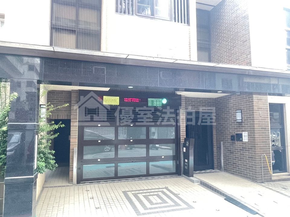 Uhomes