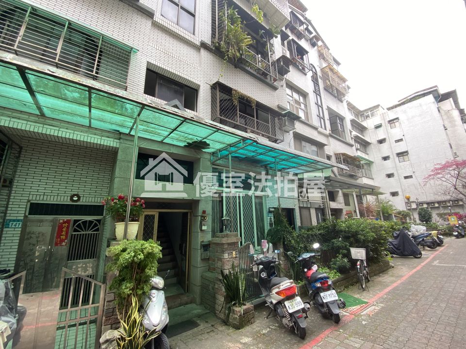 Uhomes