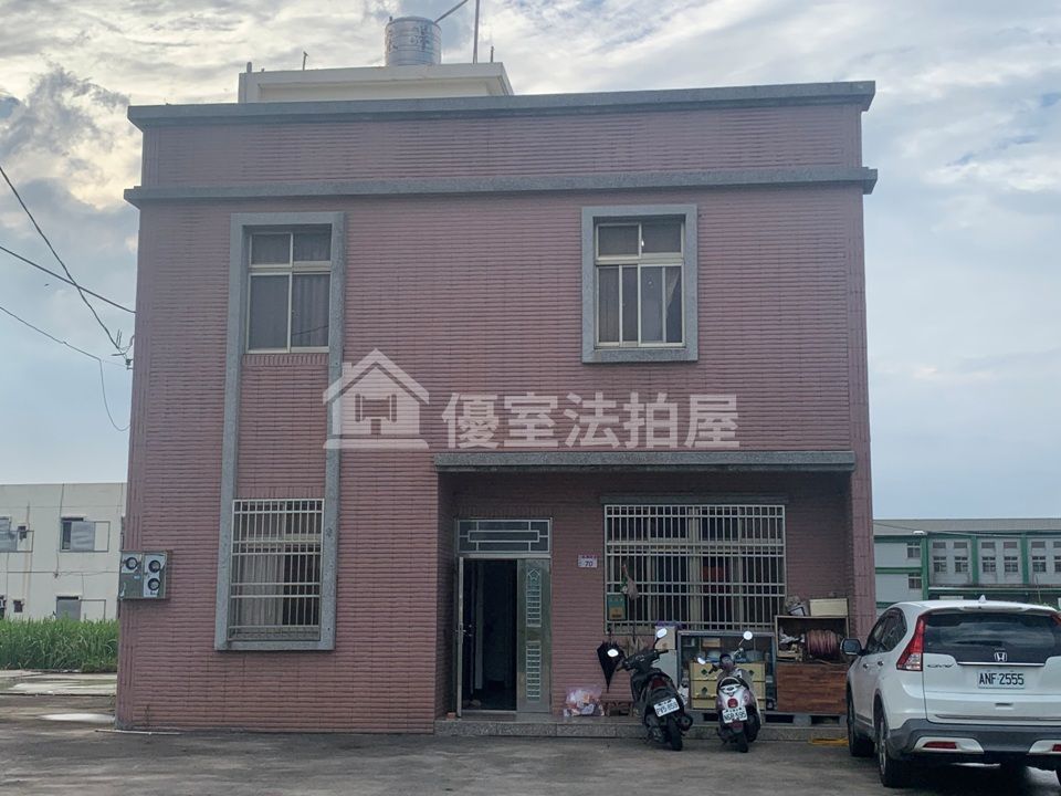 Uhomes