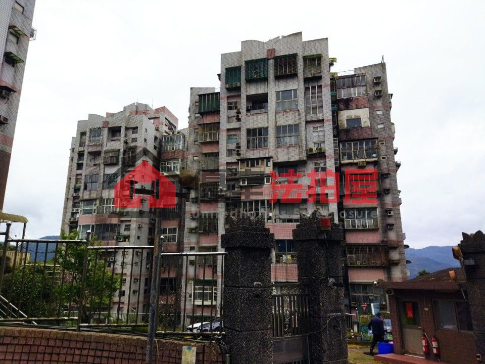 Uhomes