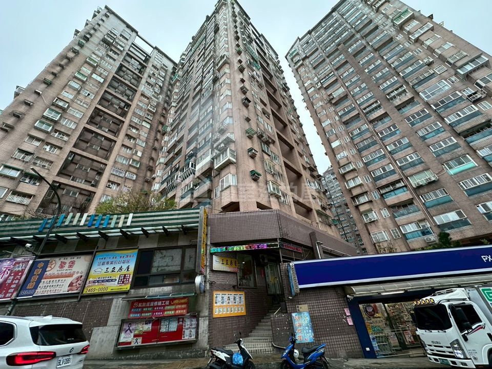 Uhomes