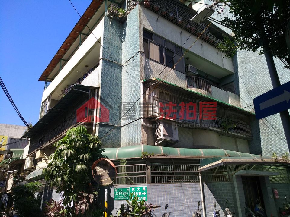 Uhomes