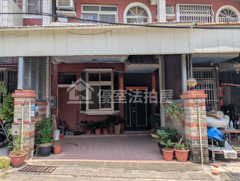 Uhomes