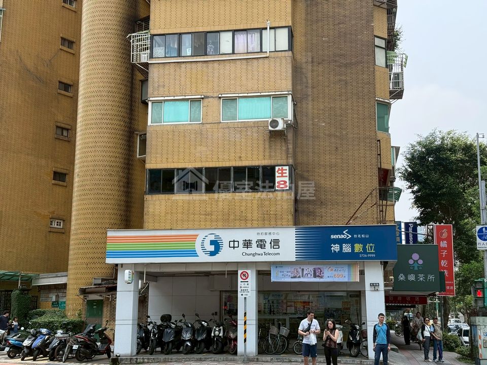 Uhomes