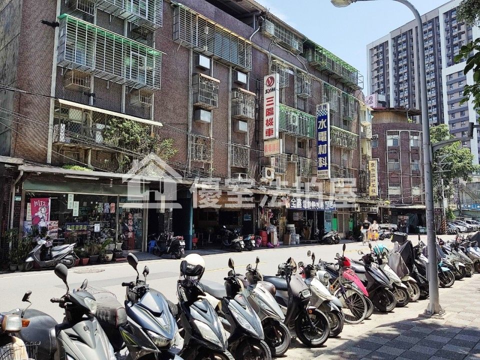 Uhomes