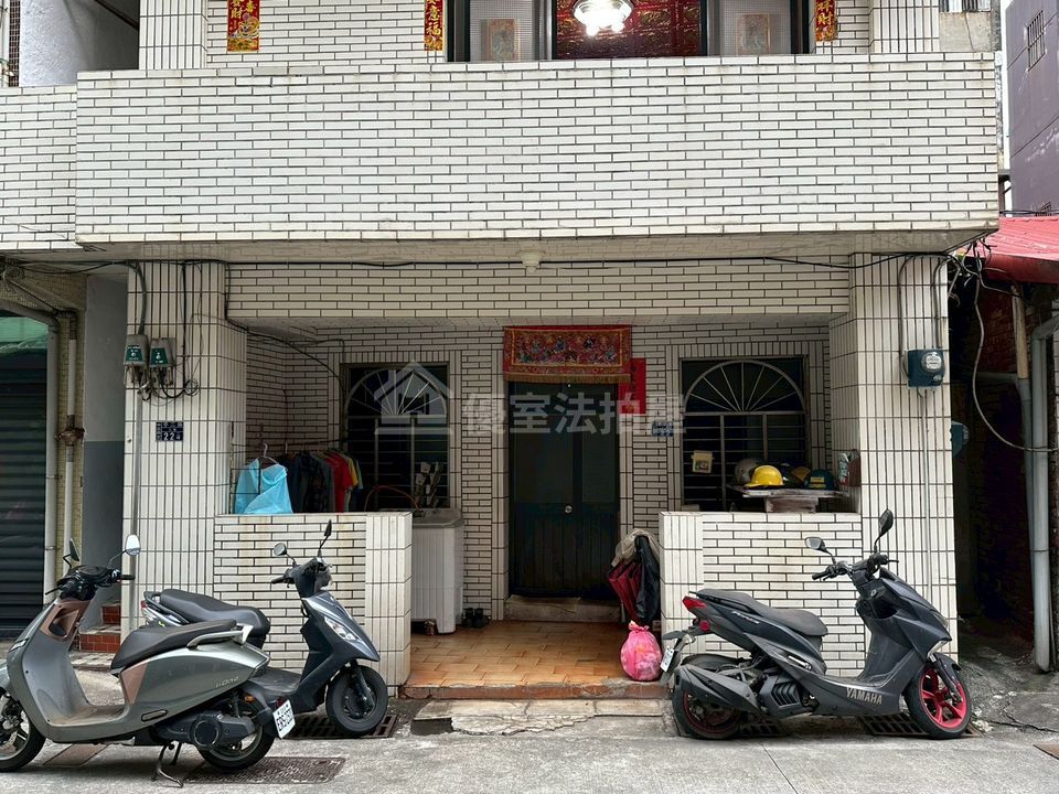 Uhomes