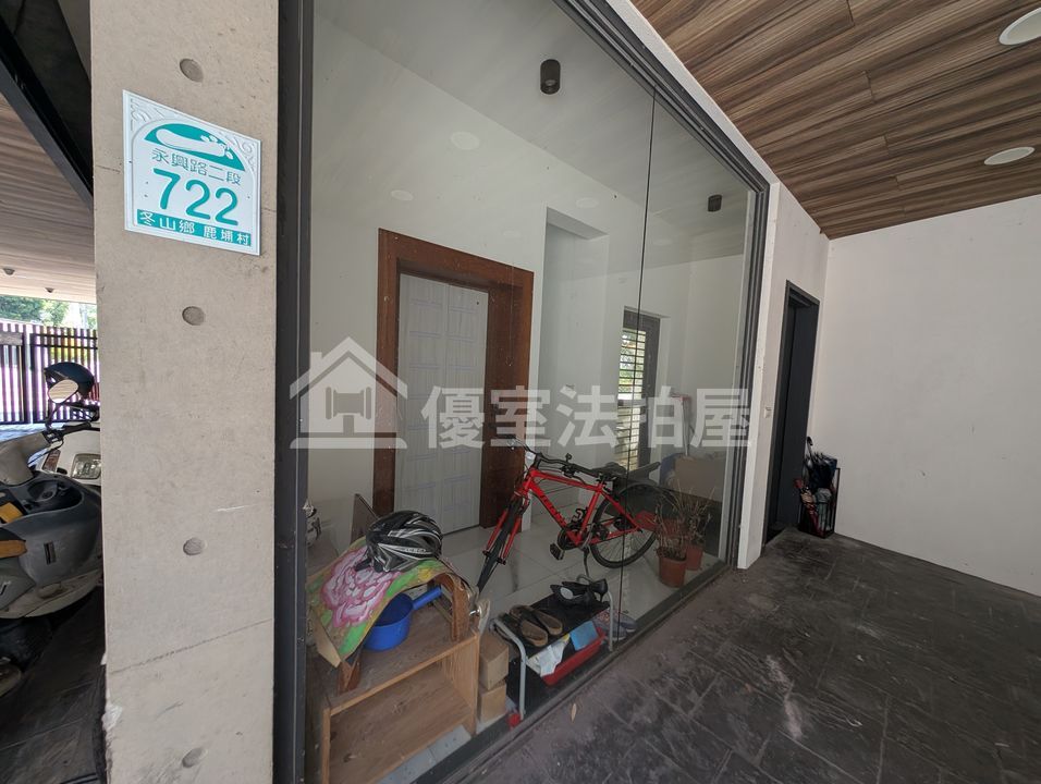 Uhomes