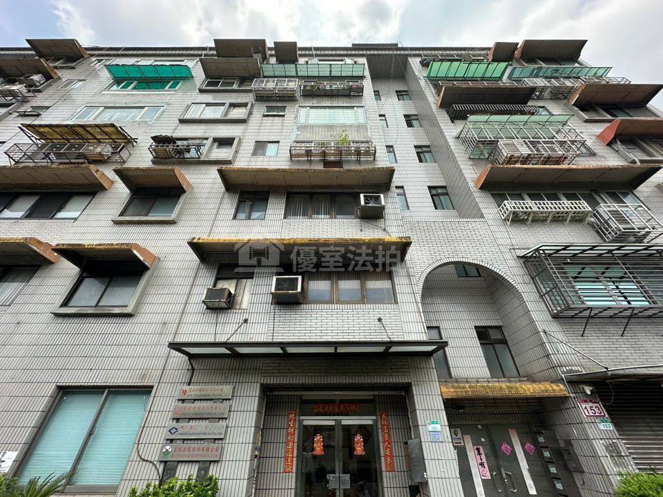 Uhomes