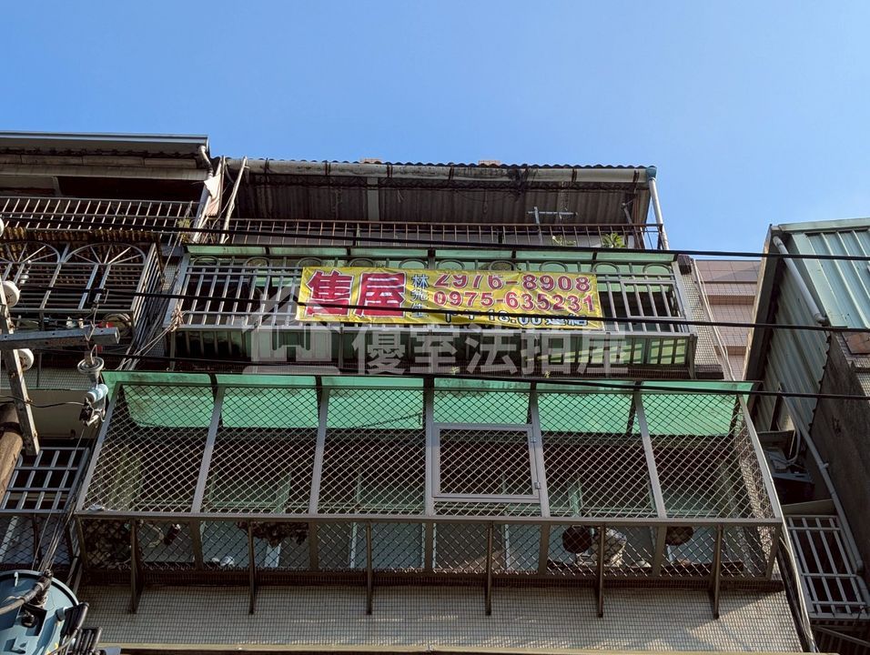 Uhomes