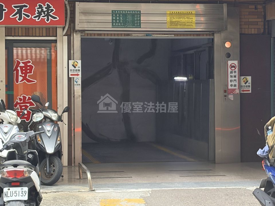 Uhomes