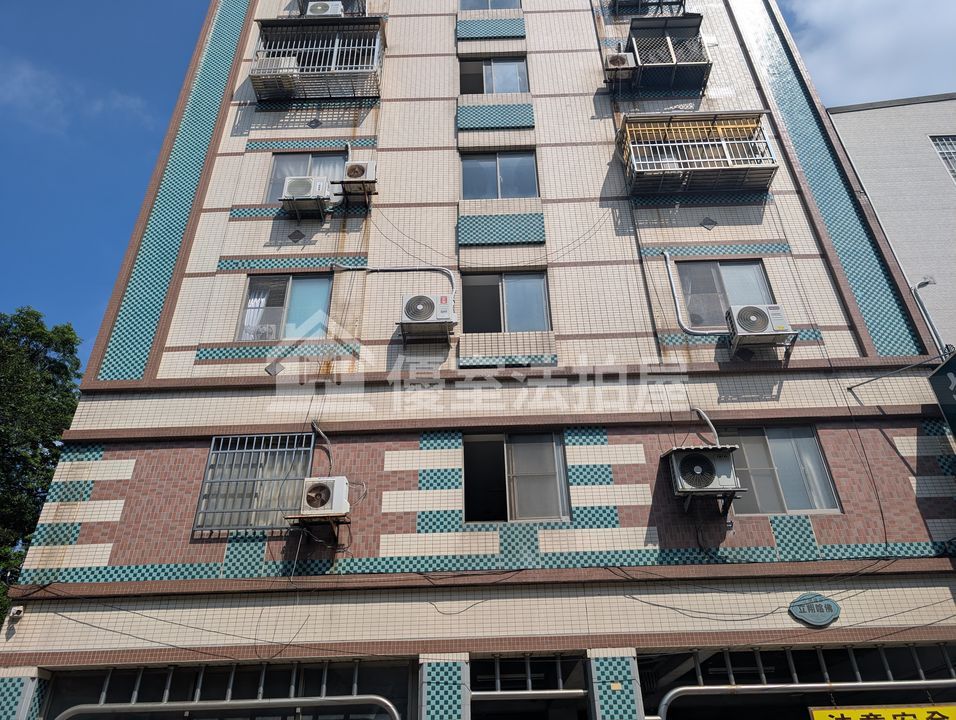 Uhomes