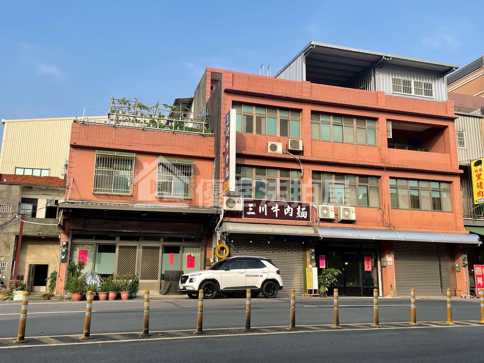 Uhomes