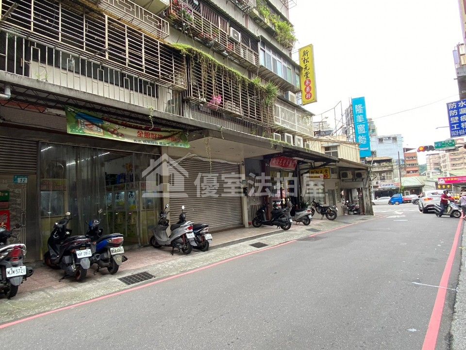 Uhomes