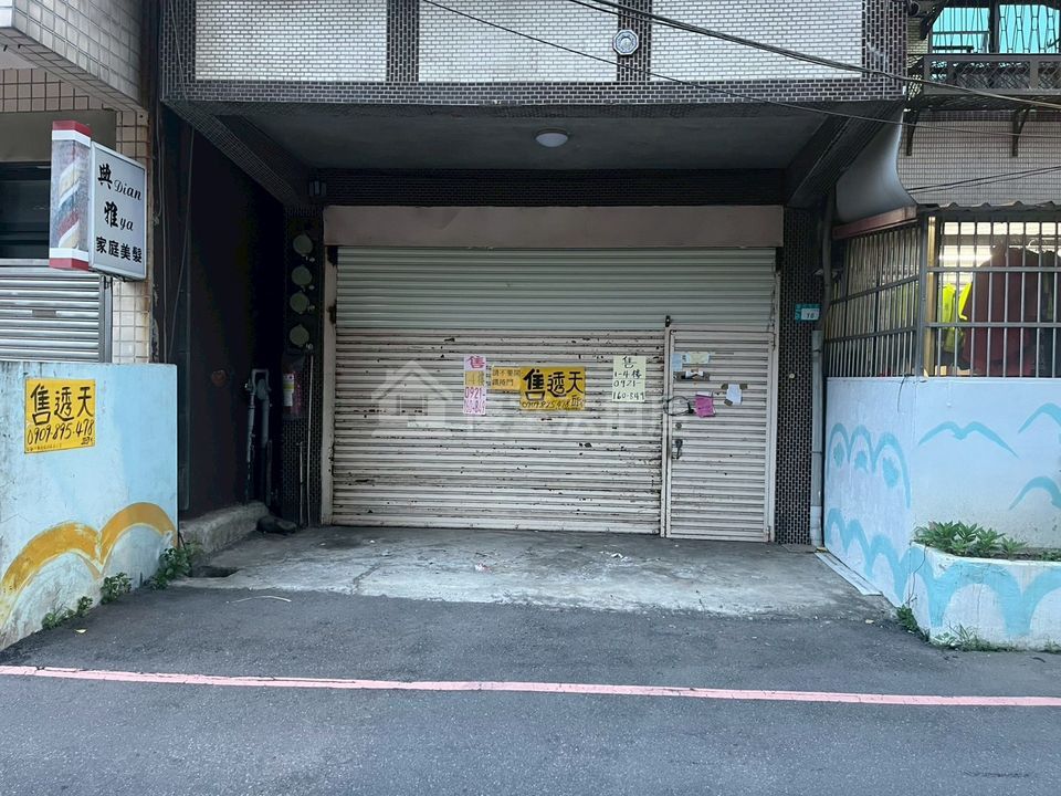 Uhomes