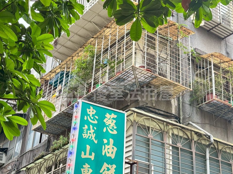 Uhomes
