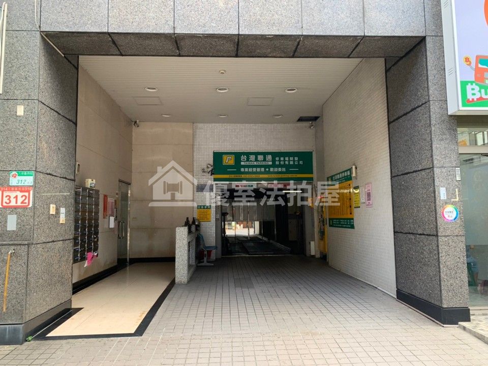 Uhomes