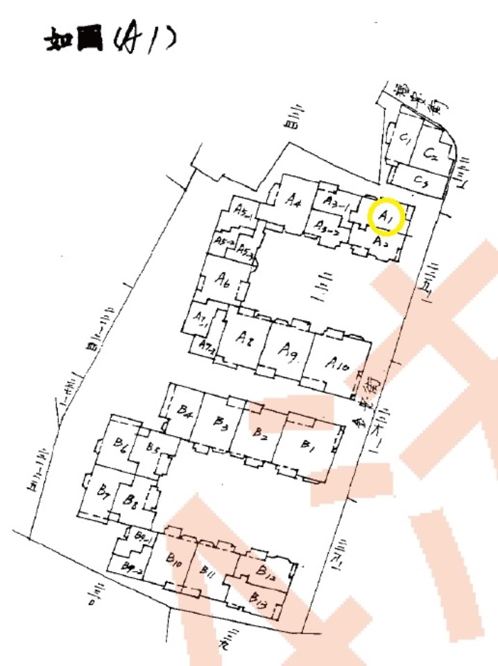 Uhomes