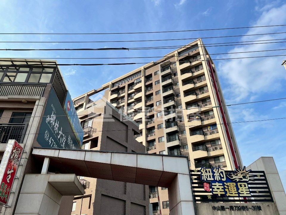 Uhomes