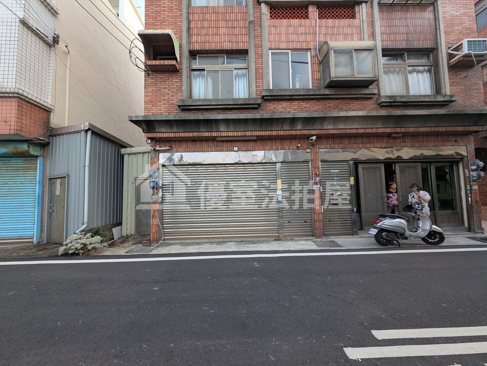 Uhomes
