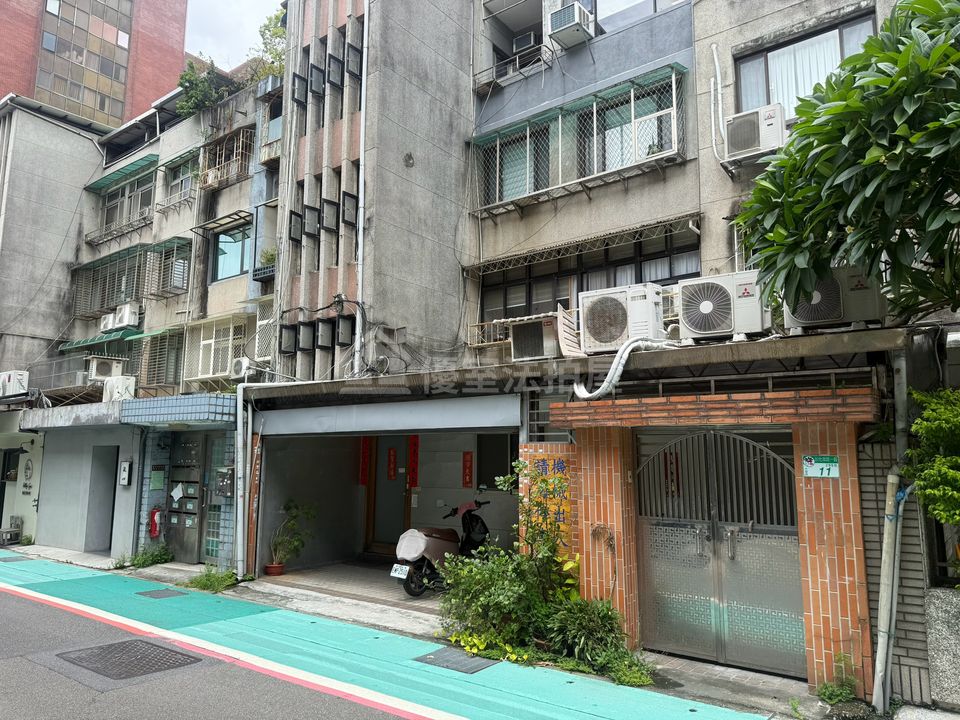 Uhomes