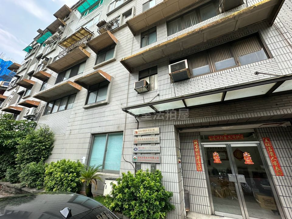 Uhomes