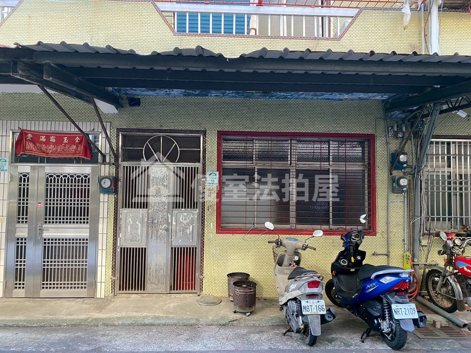 Uhomes