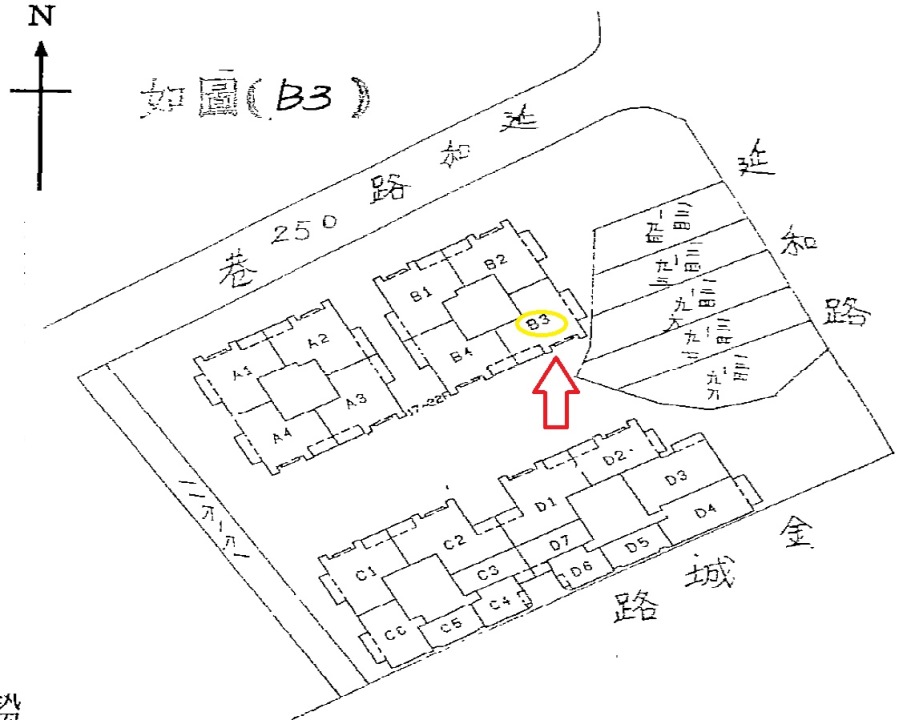 Uhomes