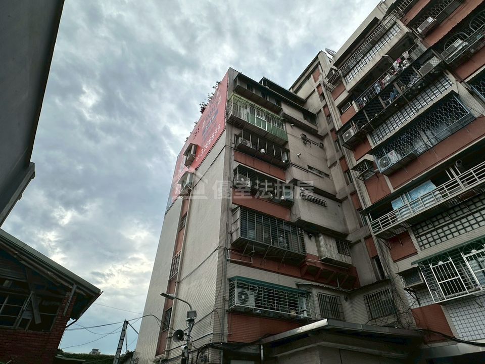 Uhomes