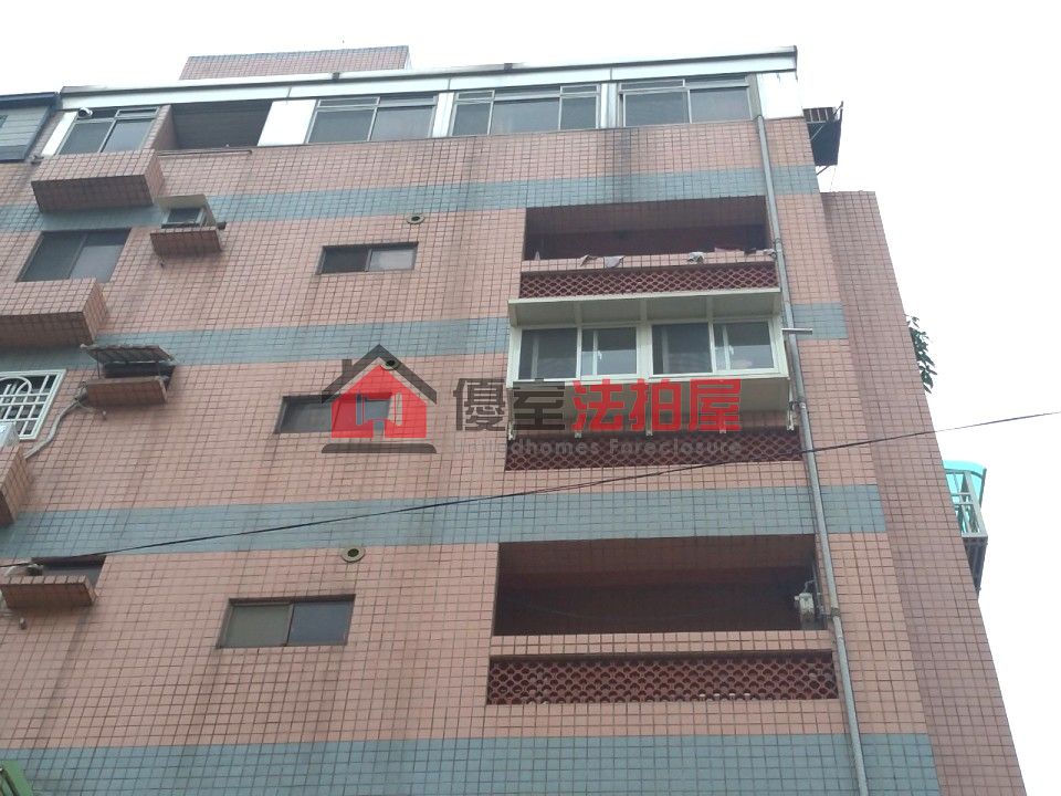 Uhomes