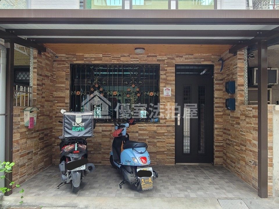 Uhomes