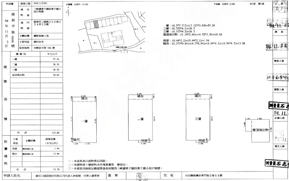 Uhomes
