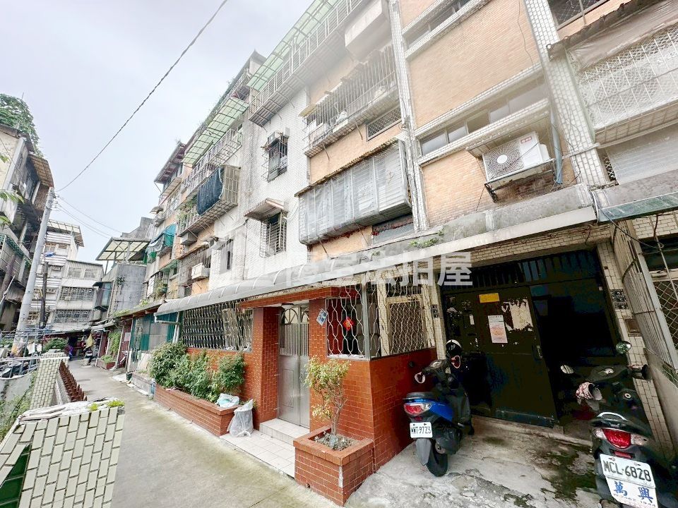 Uhomes