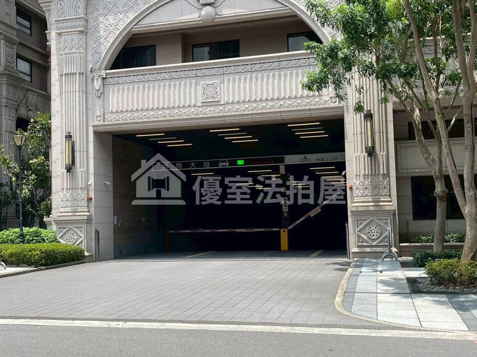 Uhomes