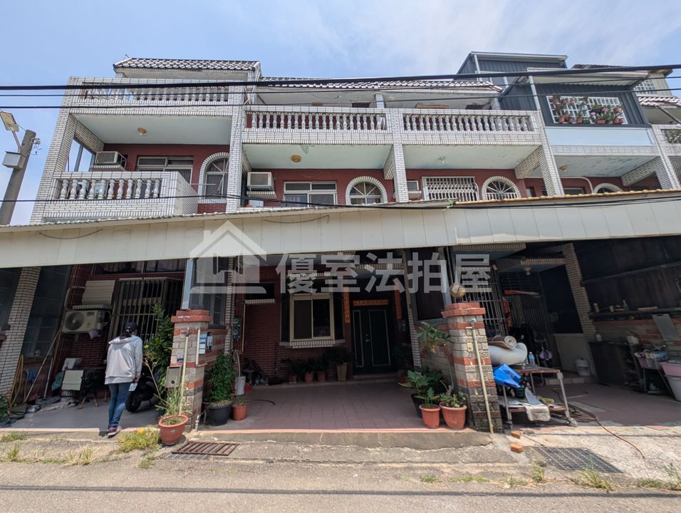 Uhomes