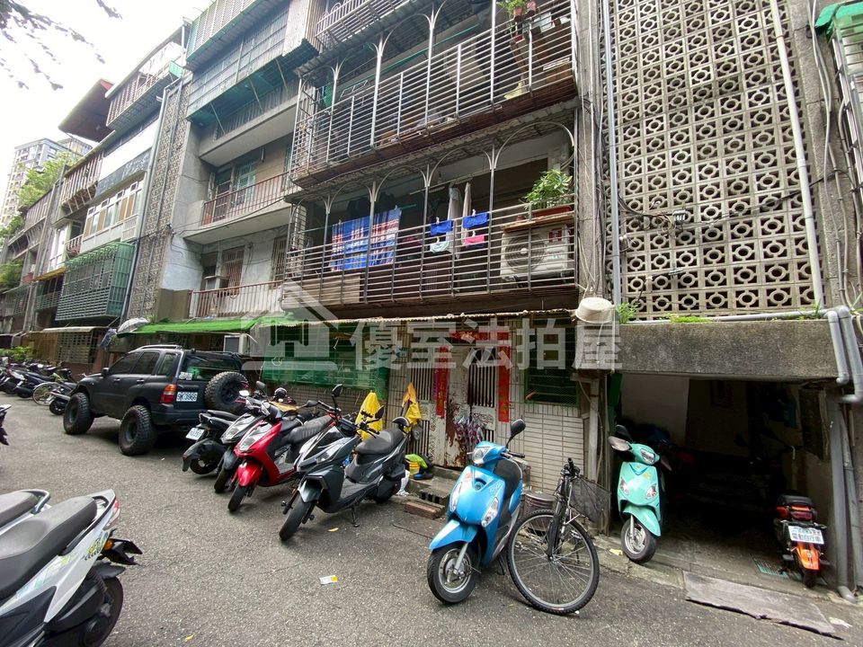 Uhomes