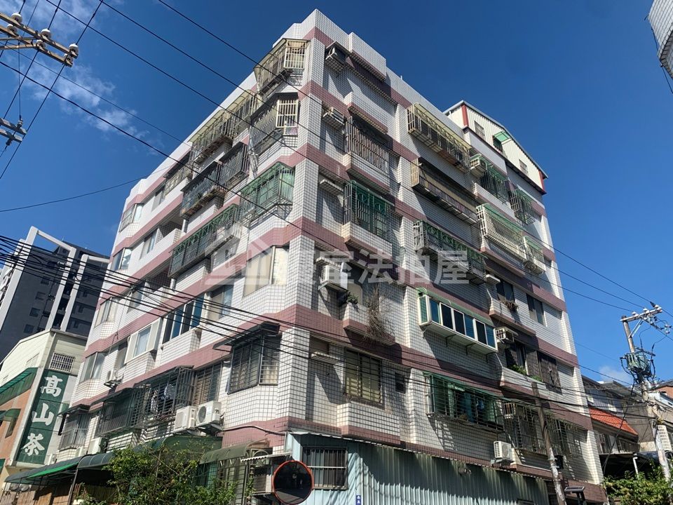 Uhomes