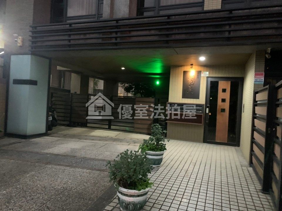 Uhomes
