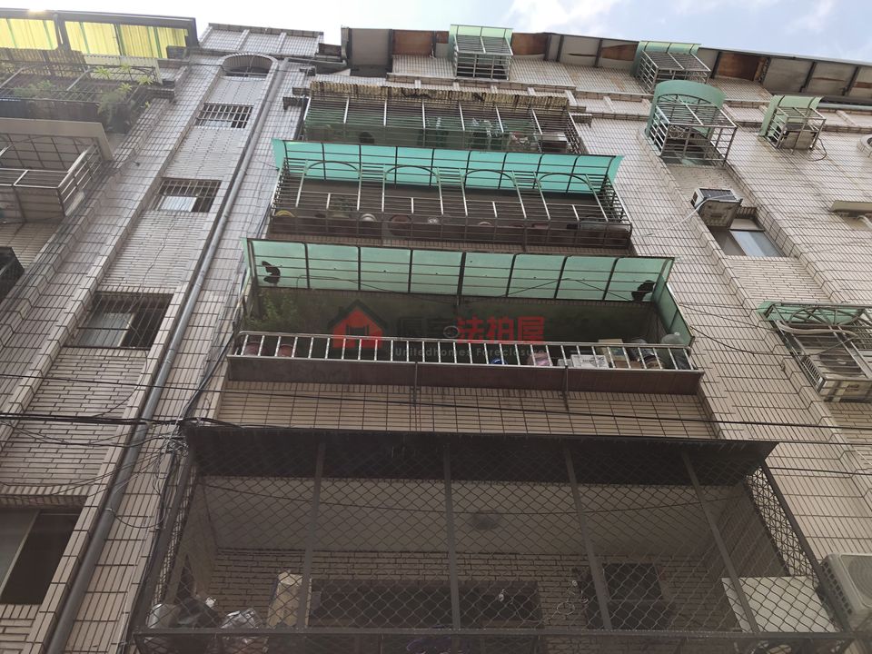 Uhomes
