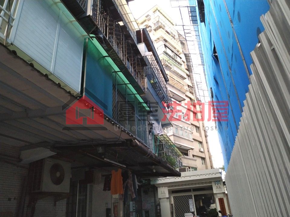 Uhomes
